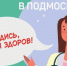 В г.о. Серпухов продолжается диспансеризация жителей - ОТВ-Серпухов