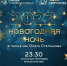 53.JPG - Газета Серпуховские вести