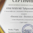 GS5tHC5J23E.jpg - Газета Серпуховские вести