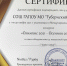 Студенты Серпухова подвели итоги Олимпис-2021 - ОТВ-Серпухов