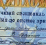 Серпуховичей пригласили на серьезный спектакль - Smitanka.Ru