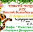 Серпуховский парк приглашает на конкурс чтецов - Smitanka.Ru