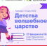 287ца.JPG - Газета Серпуховские вести