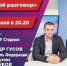 На телеканале "ОТВ-Серпухов" поговорят о зимних видах спорта - Smitanka.Ru