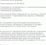 Пущинские любо-мудрости - ОКА-ФМ