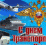 С Днем образования органов внутренних дел на транспорте поздравляют серпуховичей - Smitanka.Ru
