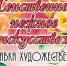 index.jpg - Газета Серпуховские вести