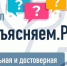 Серпуховичам рассказали о новом полезном сайте - Smitanka.Ru