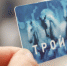 Проезд в Серпухове можно оплатить «Тройкой» - ОТВ-Серпухов