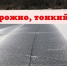 5c1e702f-faaf-427e-b2f5-f15daec1210a.jpg - Газета Серпуховские вести