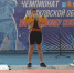 В Серпухове состоялся чемпионат Московской области гиревому спорту - Smitanka.Ru