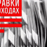 справка_о_доходах.jpeg - Газета Серпуховские вести