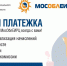 Передайте показания - и выиграйте 1 000 рублей – Мин ЖКХ - ОТВ-Серпухов