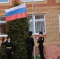 В Серпуховской школе учебная неделя началась с гимна и поднятия флага - Smitanka.Ru