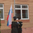 В школе №12 в начале недели по новой традиции будет подниматься Государственный флаг под гимн страны - ОТВ-Серпухов