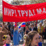 Мир! Труд! Май! - ОТВ-Серпухов