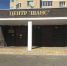 photo_2022-05-24_18-57-15.jpg - Газета Серпуховские вести