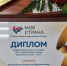 Проект центра "Шанс" принес Серпухову победу на Всероссийском конкурсе - Smitanka.Ru