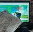 Коммунальные услуги: «Долг on-line платежом красен» - ОКА-ФМ
