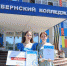 Новую победу Серпухову принесли студенты колледжа - Smitanka.Ru