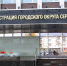 Властям каких городов Подмосковья жители доверяют больше  всего - ОКА-ФМ
