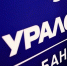 Банк Уралсиб предлагает бизнесу услугу «Электронный  чек для выдачи наличных» - ОКА-ФМ