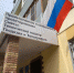«Единая Россия» Серпухова приняла участие во Всероссийском флешмобе «Флаг России» - Smitanka.Ru