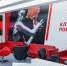 Крупнейшая букмекерская контора России кинула якорь в Серпухове - ОКА-ФМ