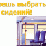 Выбираем расцветку для обивки сидений автобусов Мострансавто - Smitanka.Ru
