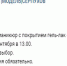 Мастер маникюра из Серпухова выставила неожиданное требование к модели - ОКА-ФМ