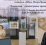 Школьница Серпухова победила в Всероссийском историческом конкурсе «Образ Петра Великого» - Smitanka.Ru