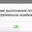 В одном из крупнейших российских банков фиксируются массовые сбои - ОКА-ФМ