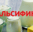 Роспотребнадзор выявил фальсифицированную молочную продукцию - Smitanka.Ru