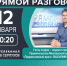 Офтальмолог Василий Широков расскажет о новых возможностях отделения «Серпуховской областной больницы» - ОТВ-Серпухов