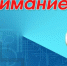 Энергетики предупреждают о плановых отключениях в Серпухове - Smitanka.Ru