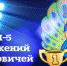 Топ 5 достижений серпуховичей за неделю 09-15 января - Smitanka.Ru
