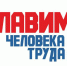 Семьи из Серпухова могут принять участие в региональном конкурсе - Администрация г. Серпухов