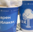 Облачный кофе от VK Cloud - Smitanka.Ru