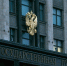 В Госдуме выступили с предложением о сокращении рабочей недели - ОКА-ФМ