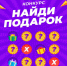 Звёзды ближе, чем ты думаешь - ОКА-ФМ