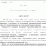 Владимир Путин поздравил «Авторадио» с юбилеем - ОКА-ФМ