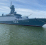 Малому ракетному кораблю «Серпухов» исполняется 8 лет - ОТВ-Серпухов