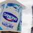 Французский производитель Danone планирует отказаться от брендов в России - Smitanka.Ru