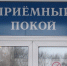 В Подмосковье разбушевались опасные твари - ОКА-ФМ