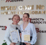 Учащиеся школы №12 Серпухова выиграли региональный этап Чемпионата «Профессионалы - 2023» в компетенции «Туризм» - ОТВ-Серпухов