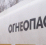 Госавтоинспекция Московской области проводит рейд «Опасный груз» - Smitanka.Ru