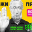 «Пушкинская карта» - проводник в мир культуры для молодёжи Серпухова - Администрация г. Серпухов