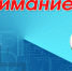 Перечень плановых отключений и плановых работ на системах жизнеобеспечения г.о. Серпухов на 5 мая - Администрация г. Серпухов