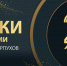 «Авторадио Серпухов»  празднует 20-летие - ОКА-ФМ