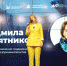 Стартовала программа «Наставничество» для предпринимателей Подмосковья - ОТВ-Серпухов